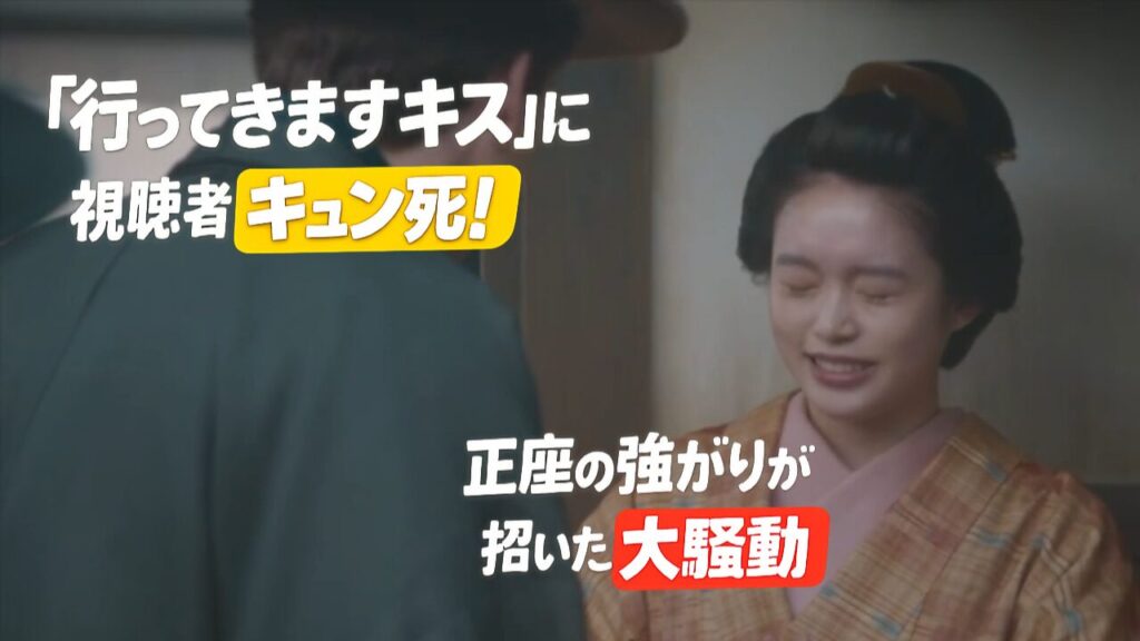 【ばけばけ第15週第72回ネタバレ感想】おリヨの下駄の意味を考察！ヘブンの"行ってきますキス"に視聴者キュン死！正座の強がりが招いた大騒動