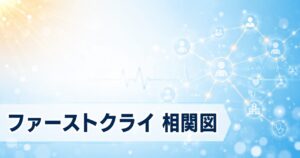 ファーストクライ 母子救命救急班 相関図 登場人物 アイキャッチ